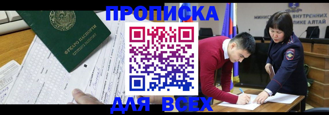 регистрация для дет. сада в Муроме